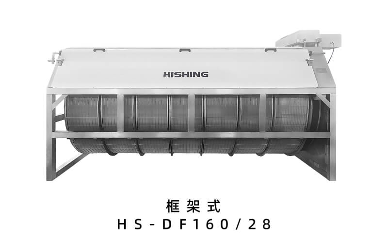 智能化转鼓式微滤机